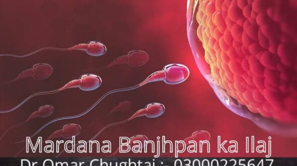 Mardana Banjhpan ka Ilaj | Male Infertility Treatment